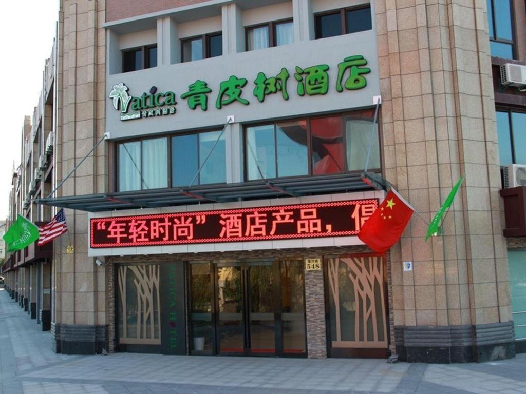 Hotel Vatica Pudong Airport Huaxia Shanghai