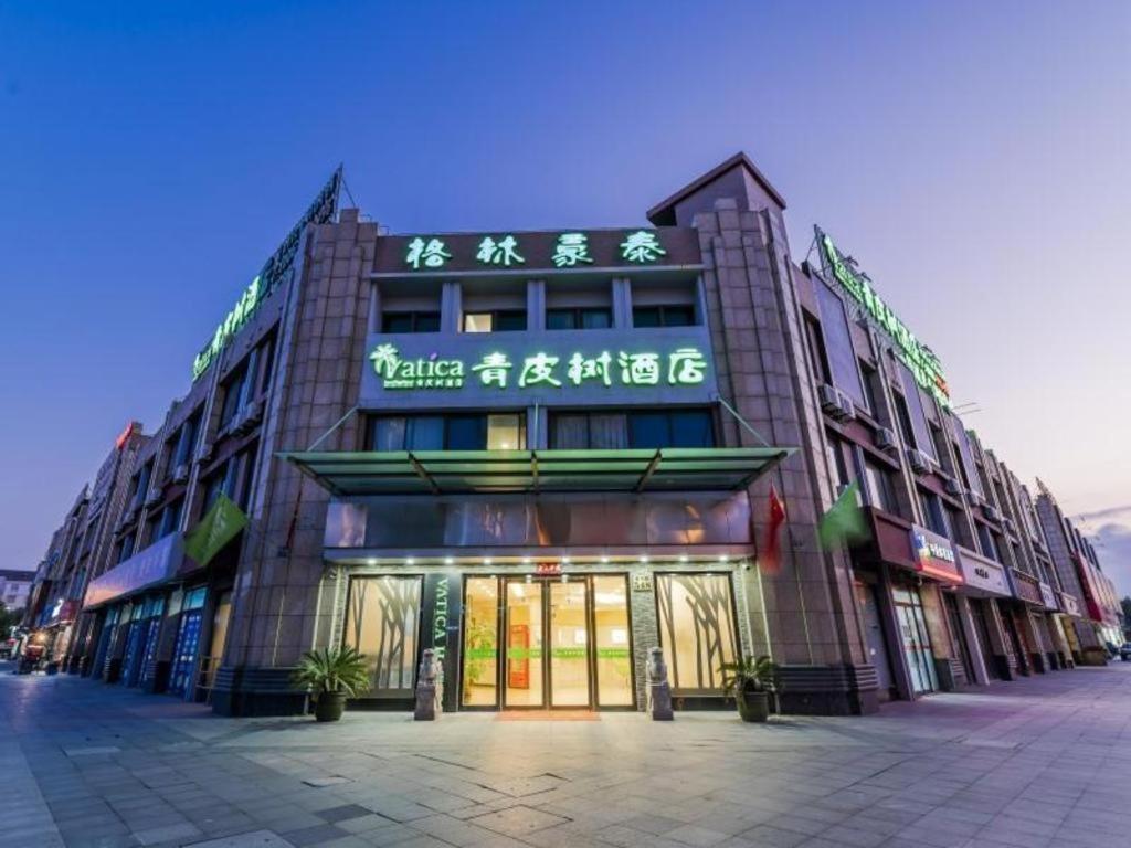 Vatica Pudong Airport Huaxia 3* Shanghai