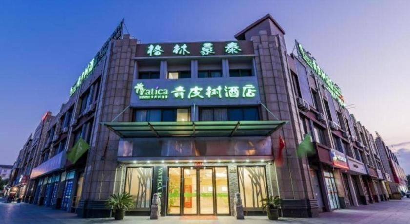 Hotel Vatica Pudong Airport Huaxia
